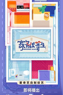 博客网站排名优化工具